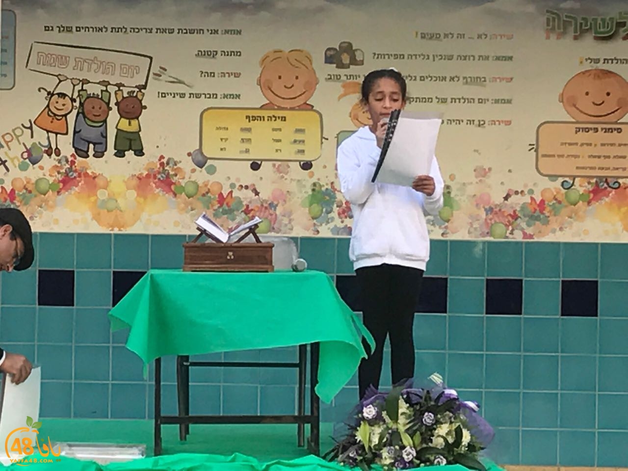 zhra2 lud i7tefal3k (2).jpg